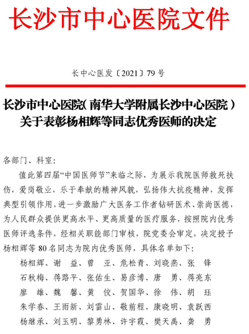 微信图片_20210820151604.png