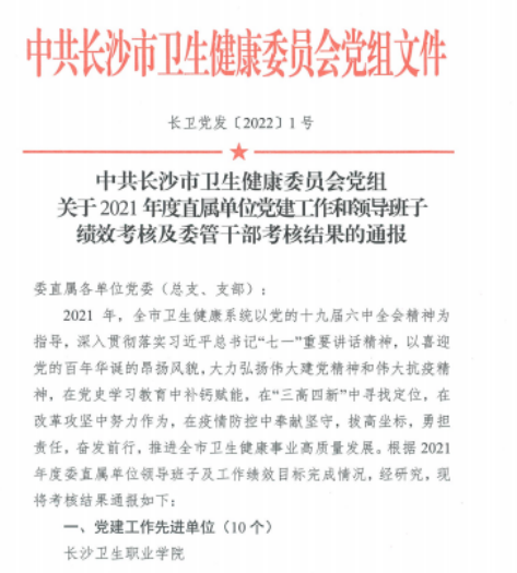 微信图片_20220223171544.png