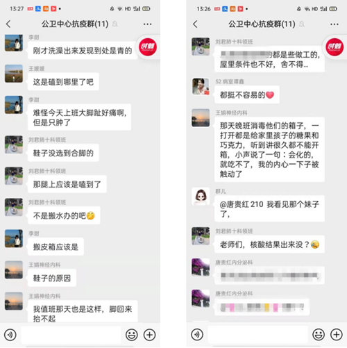 微信图片_20220330113814.png