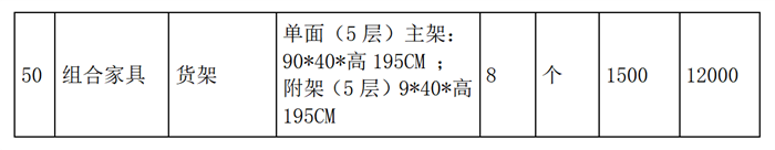 91短视频
新医疗综合楼家具招标公告_06_副本.png
